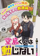 动漫